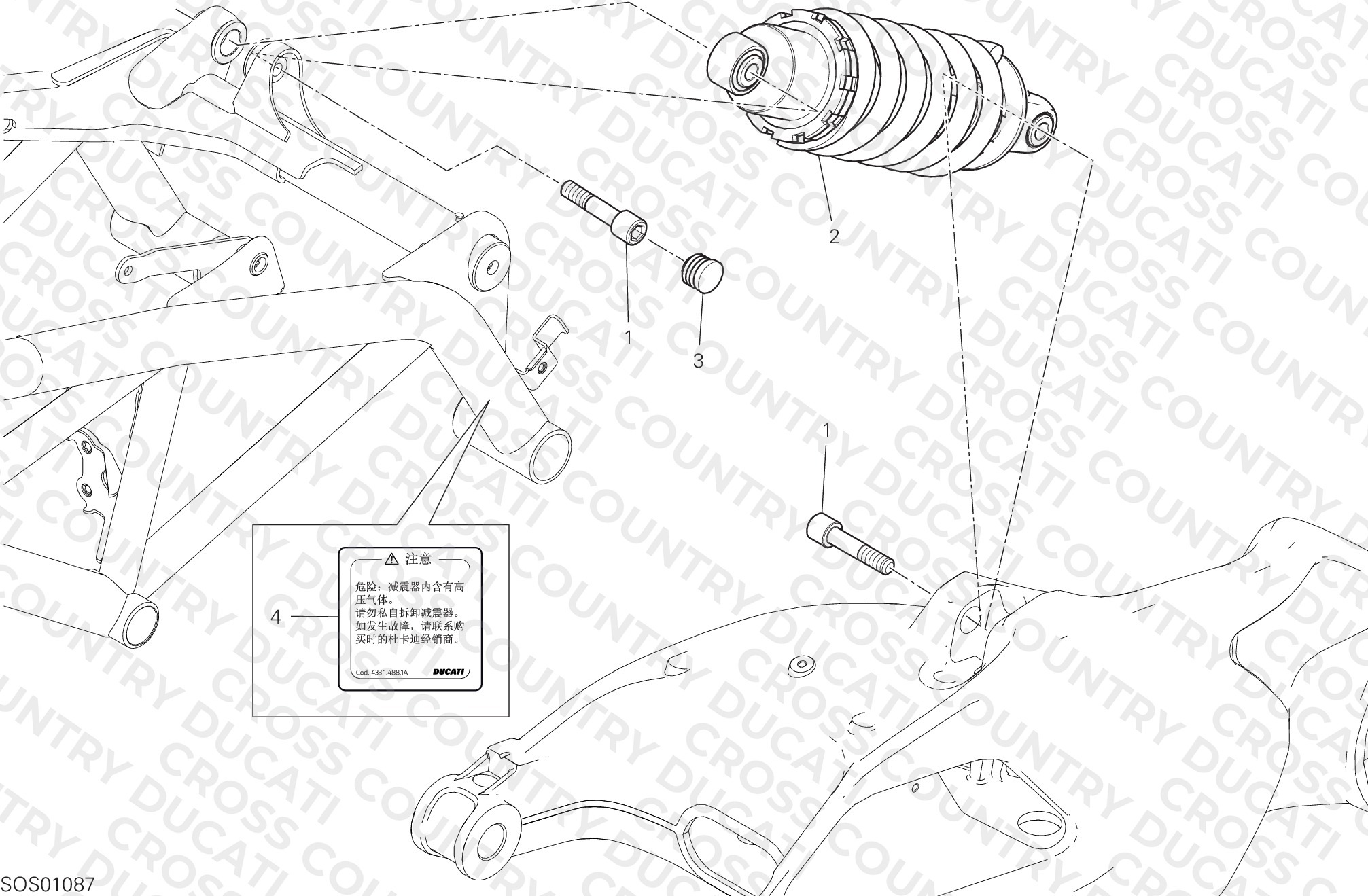 Rear Shock Absorber