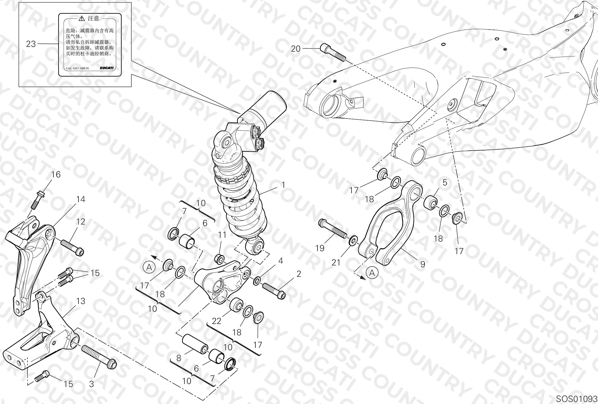 Rear Shock Absorber