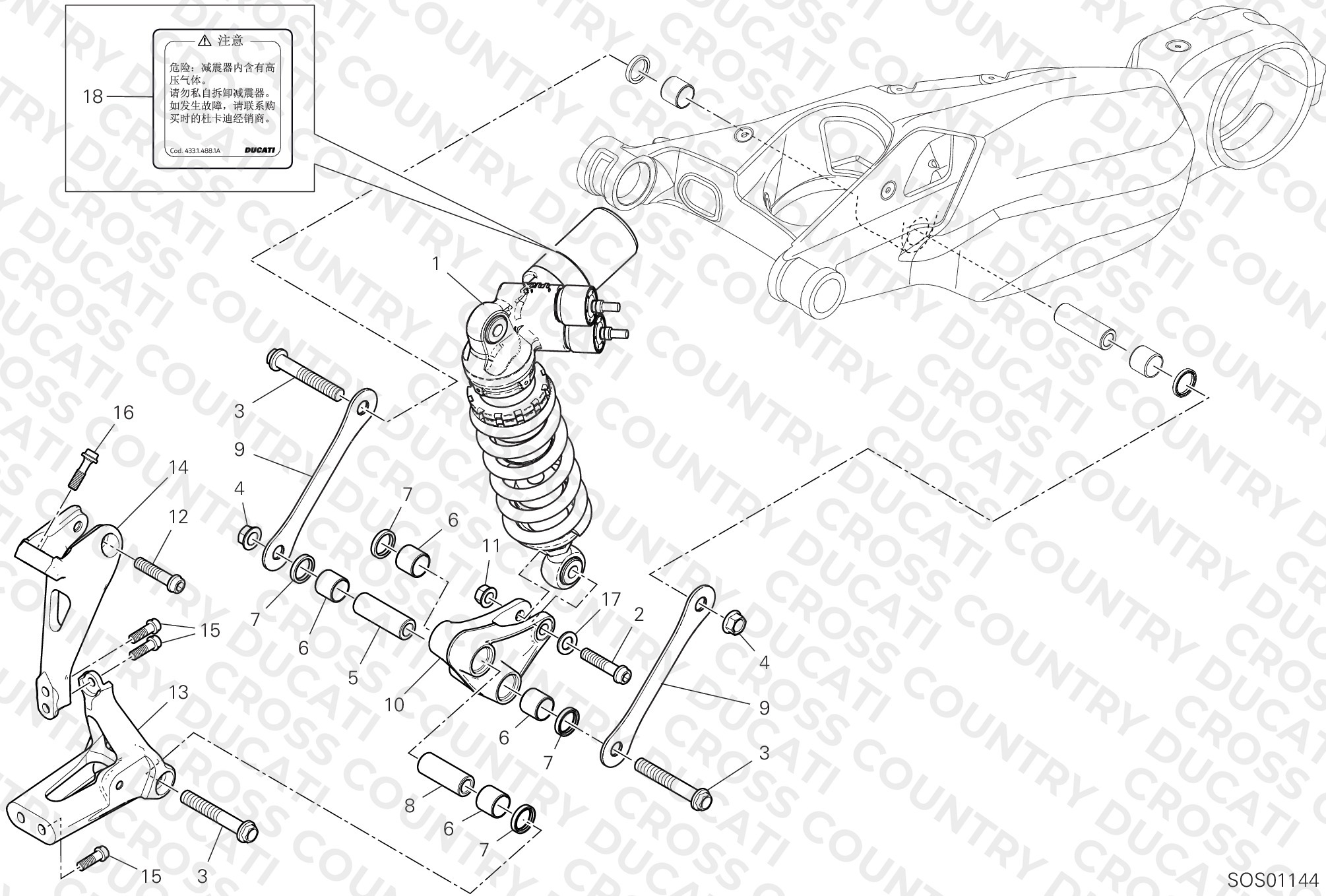 Rear Shock Absorber