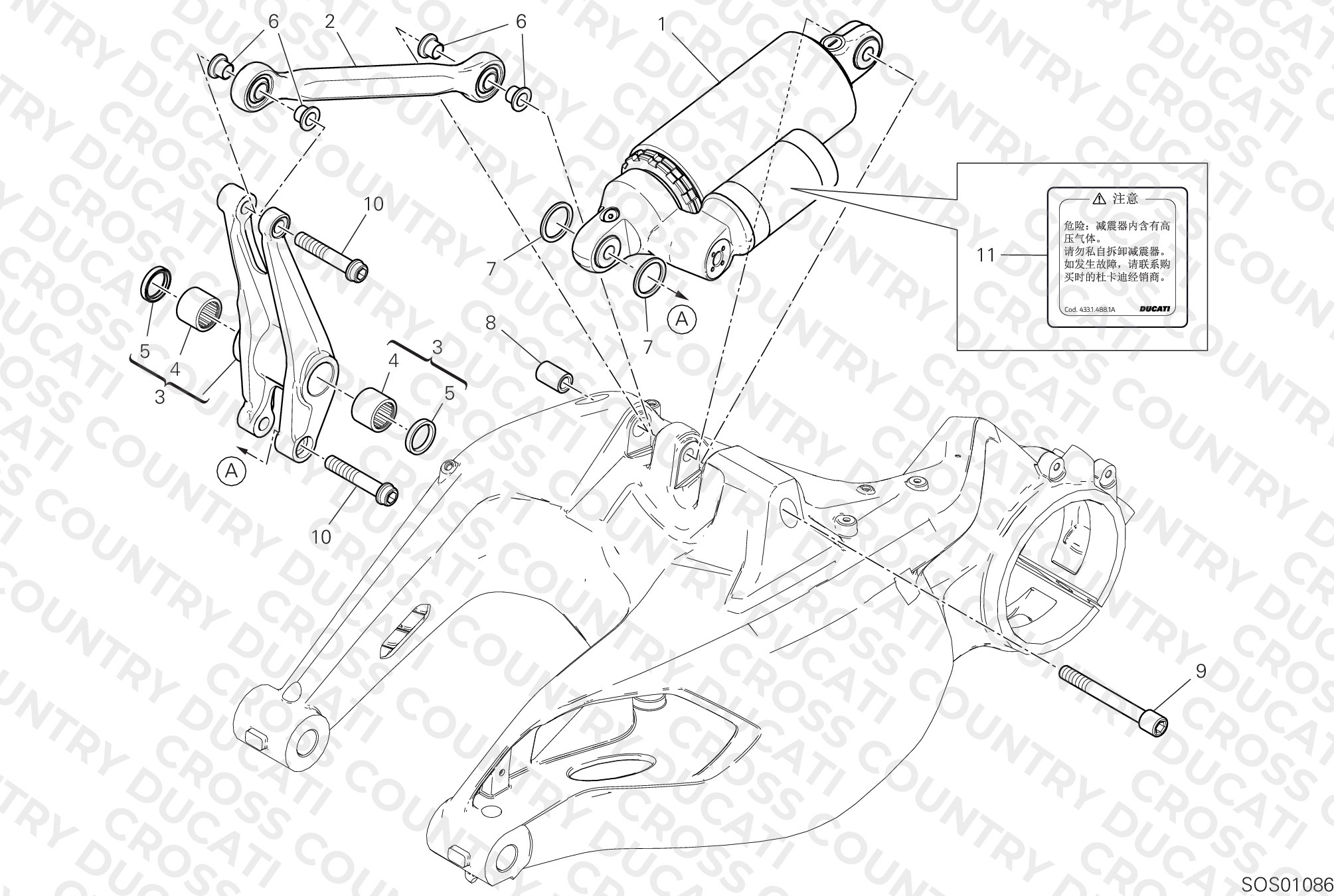 Rear Shock Absorber