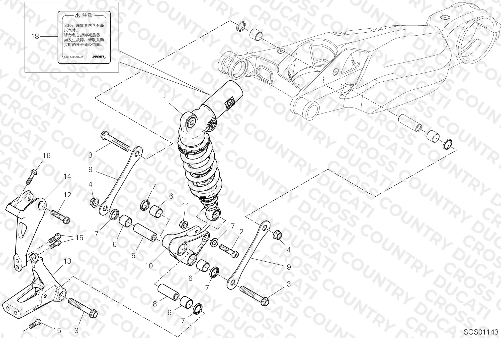 Rear Shock Absorber
