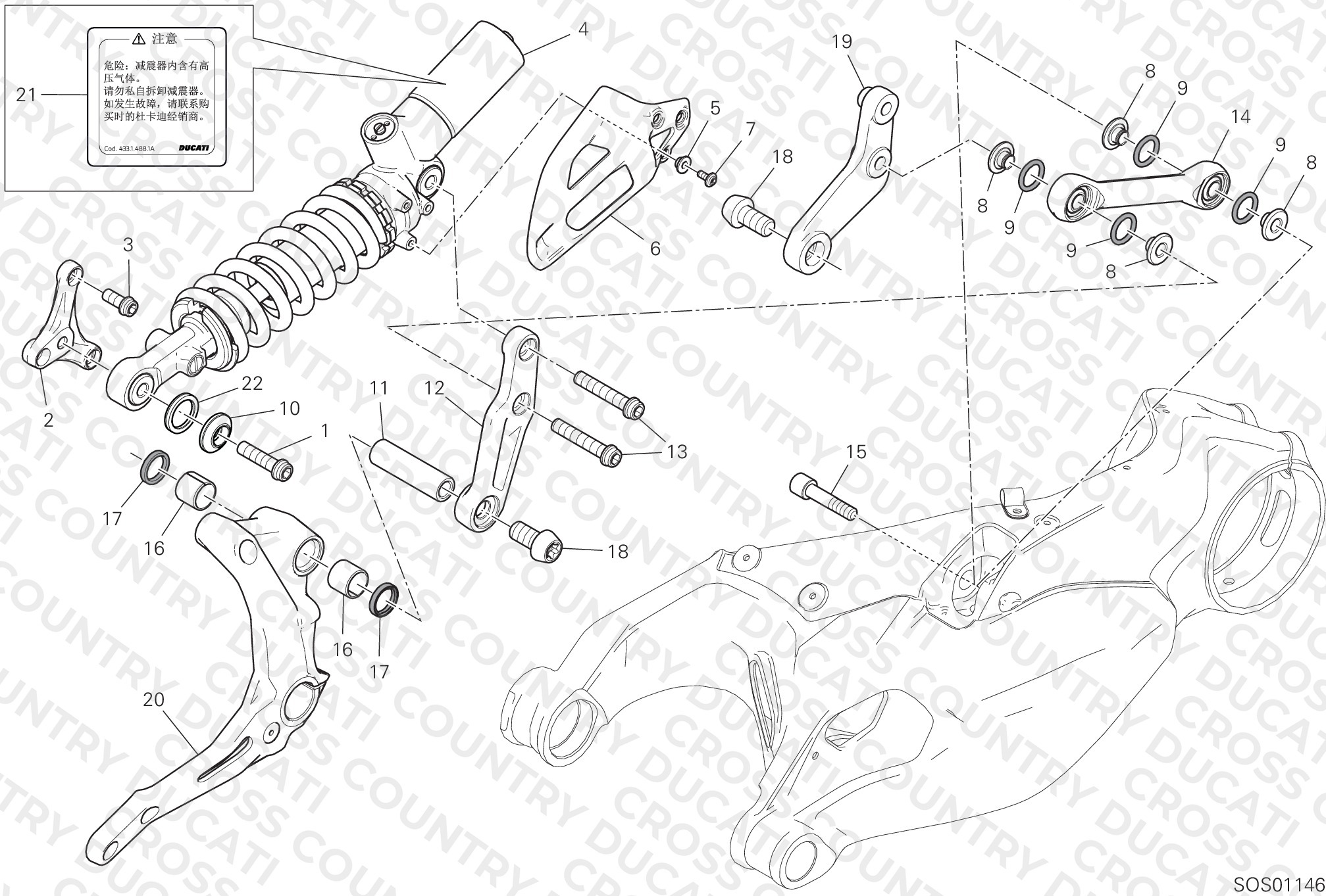 Rear Shock Absorber