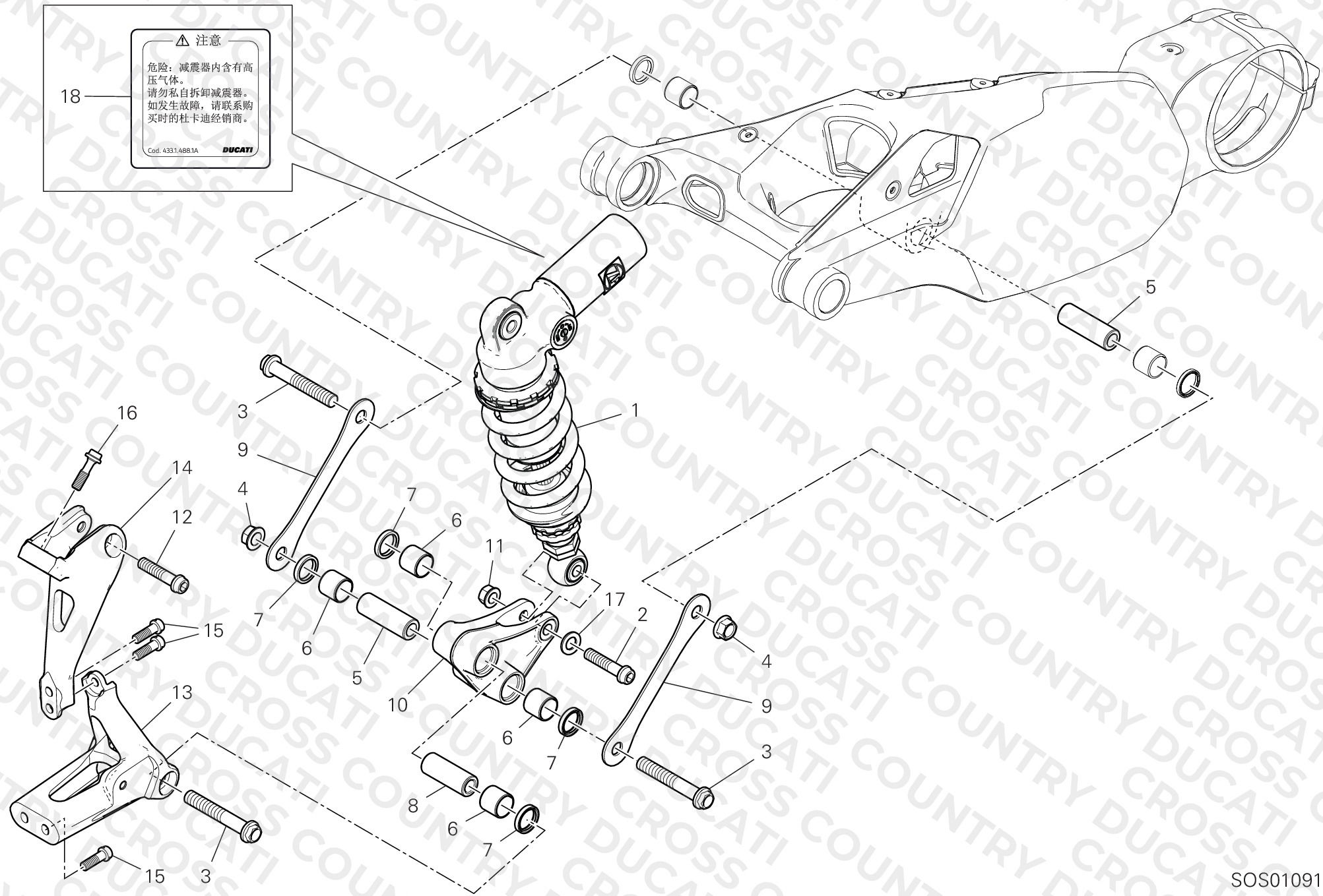 Rear Shock Absorber