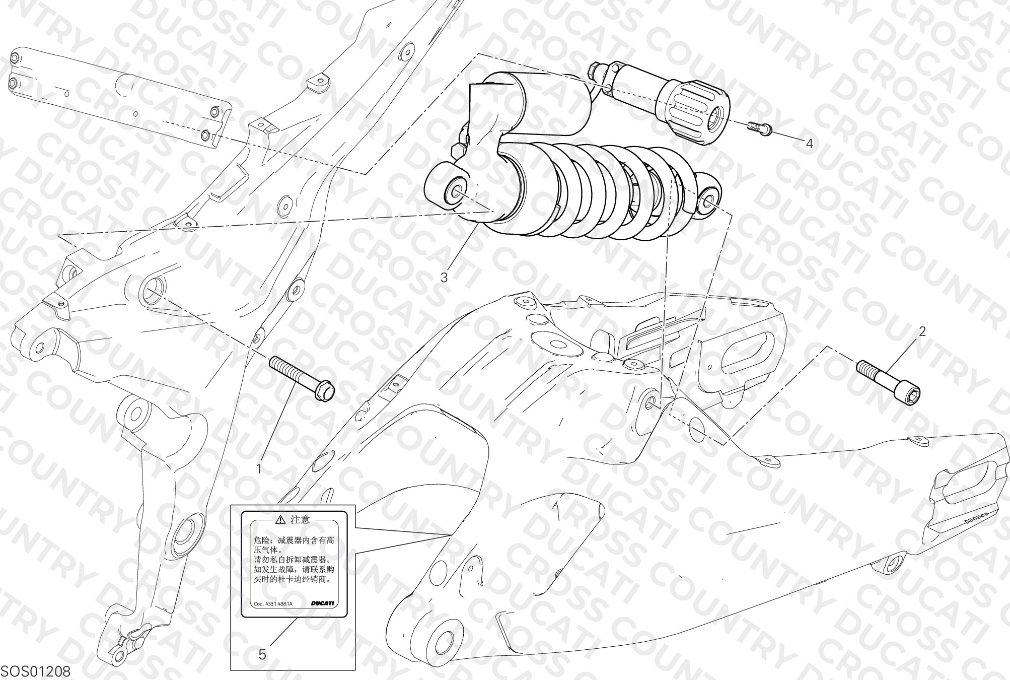 Rear Shock Absorber